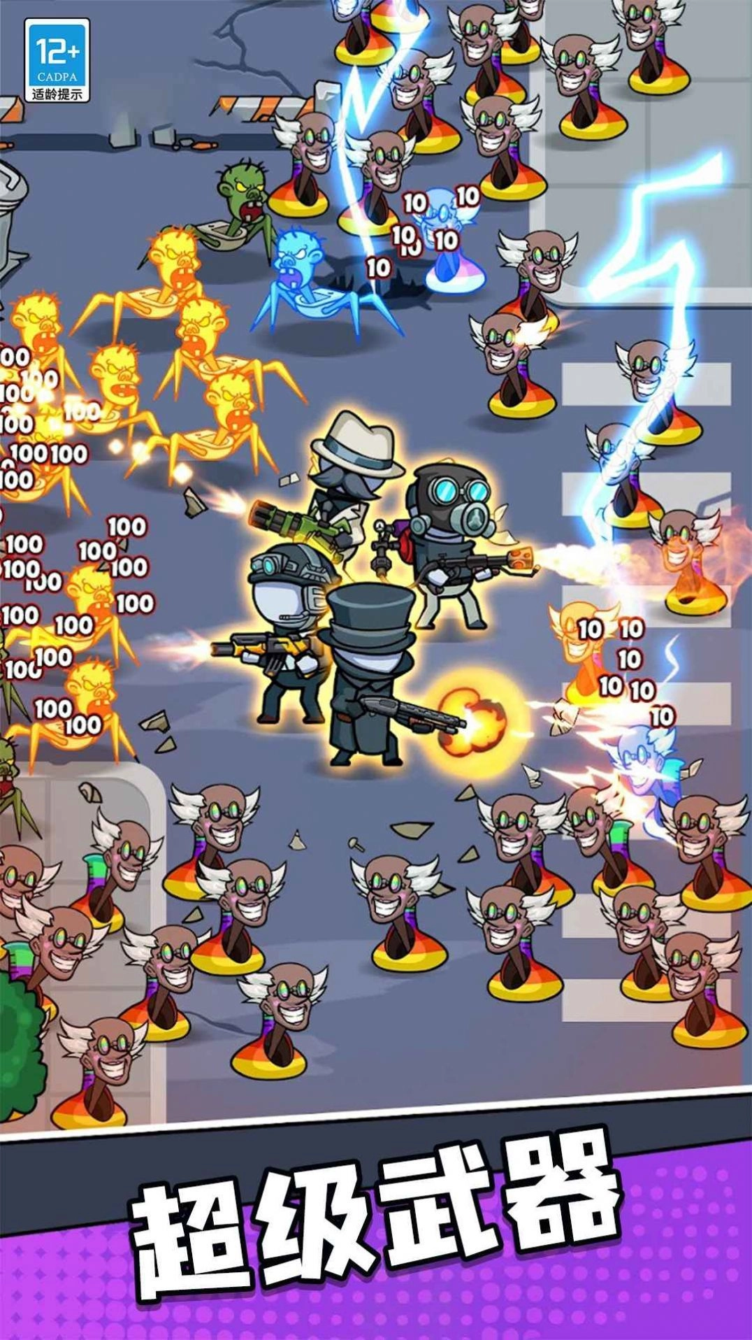 马桶人特攻队(3)