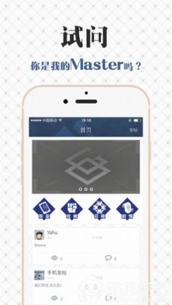 FGOwiki安卓免费版图1
