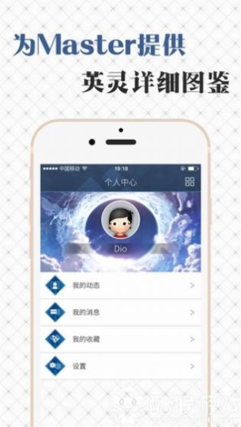 FGOwiki安卓免费版图2