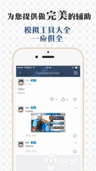 FGOwiki安卓免费版图3
