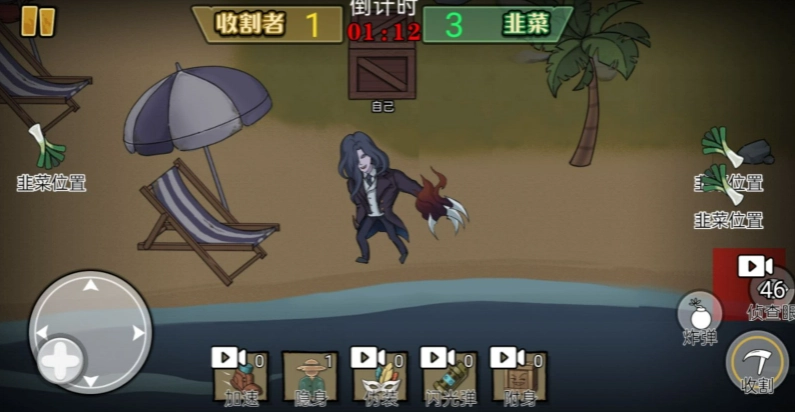 爆笑躲猫猫免广告版图2