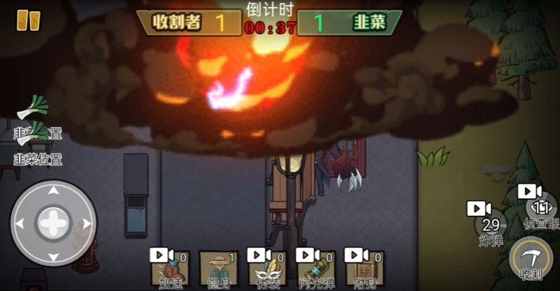 爆笑躲猫猫免广告版图3