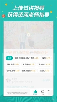 师享营官方版图1