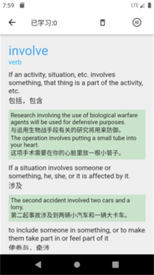 小小单词通用版图2