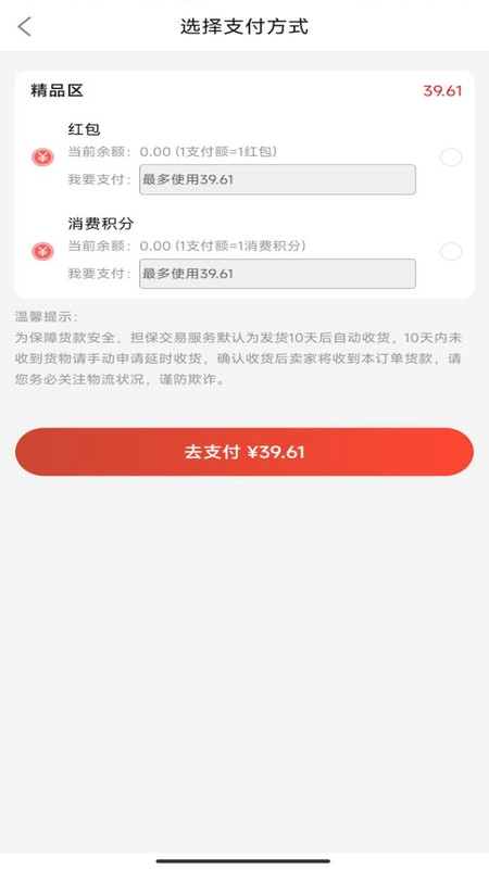 锦绣非遗安卓直装版图3
