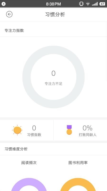菠萝绘读官方正版图1