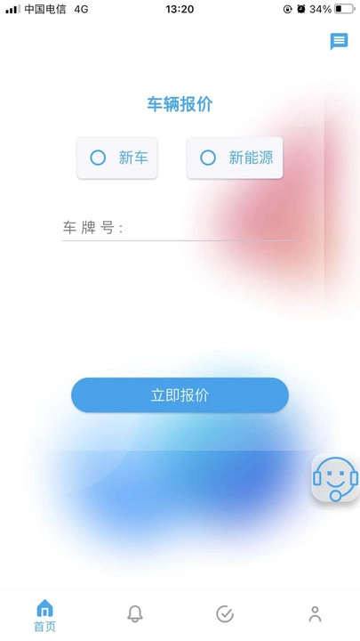 中保联盟手机版下载
