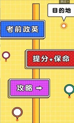 小猪淘课官方最新版图1