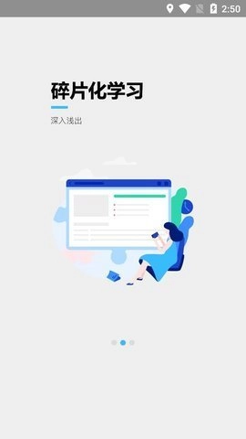 唐风课堂手机版图2