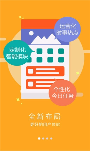 酒钢培训免费下载