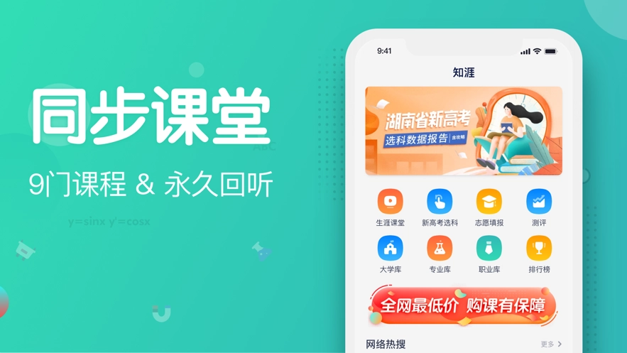 知涯直装版图3