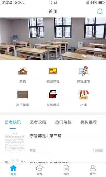 舞研艺考原版图2