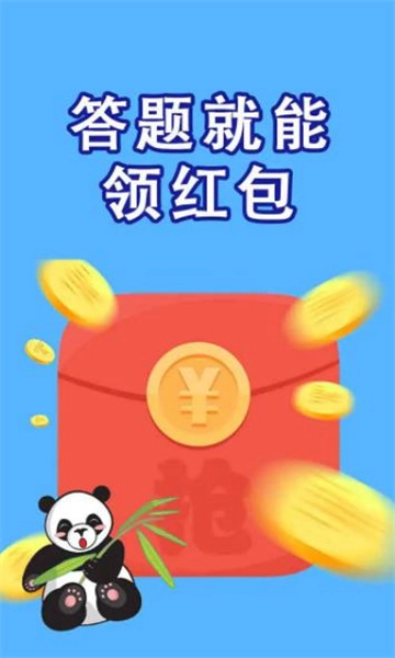 成语妙妙屋官方最新版图2