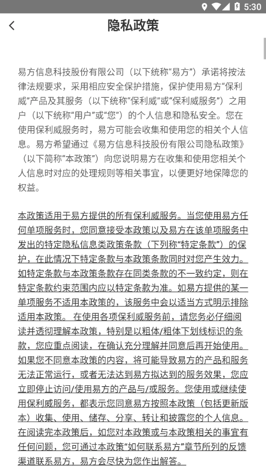 VCLASS云课堂安卓官方版图3