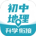 初中地理背诵无广告版