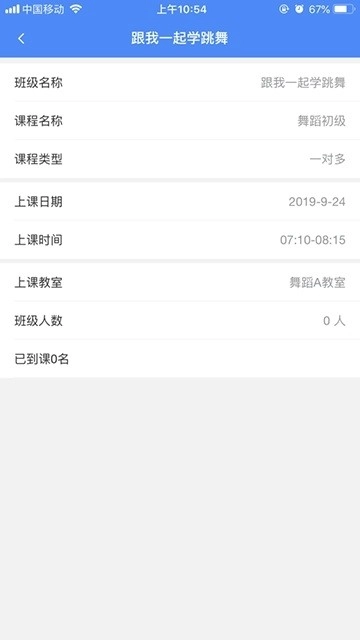 云智小学堂原版图1