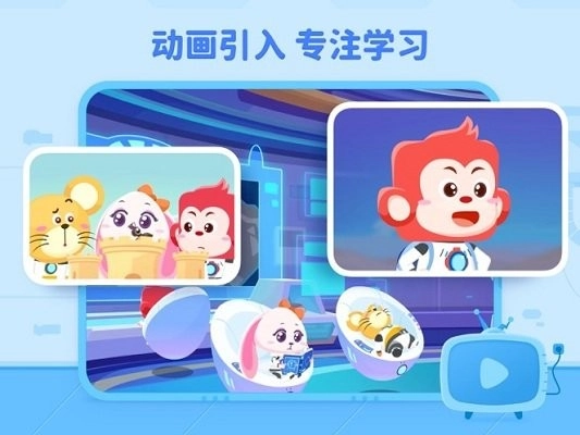 火花编程官网版下载
