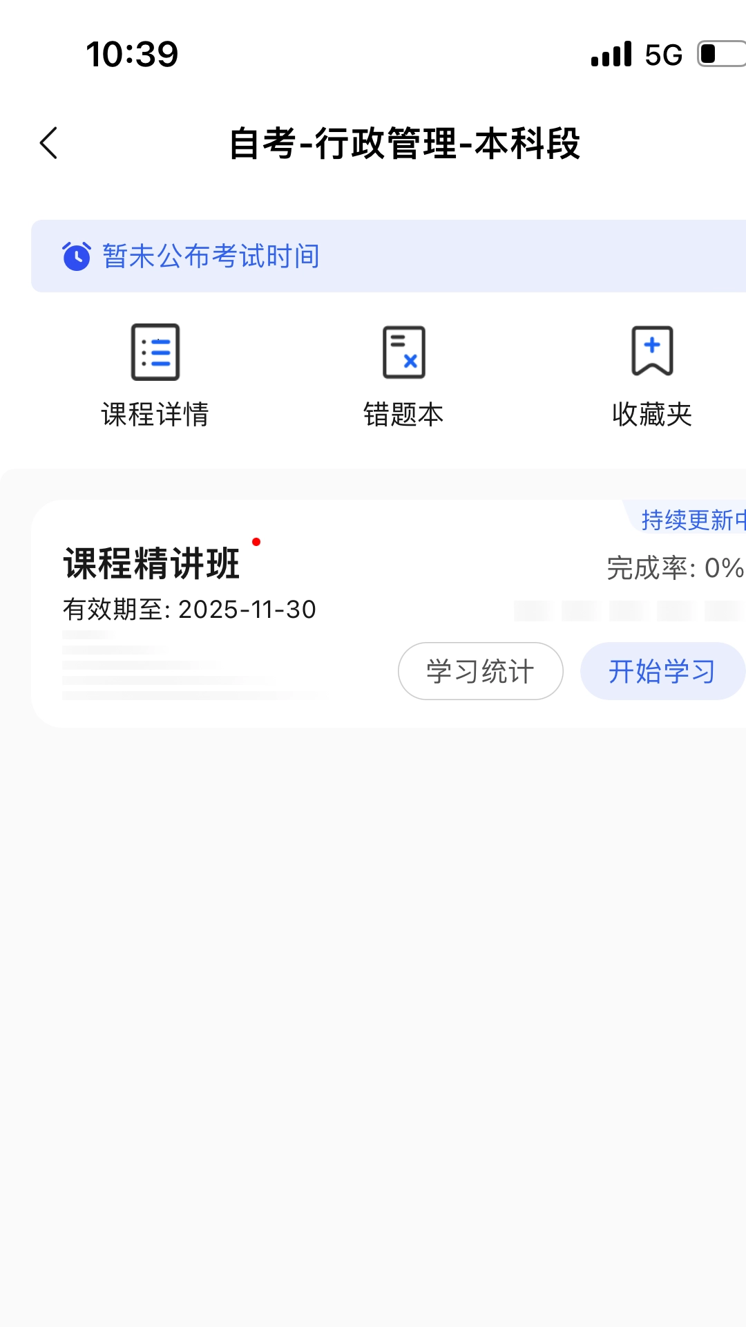 华夏大创无广告版图1