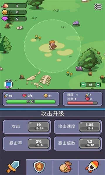 再过来我就动手了(2)