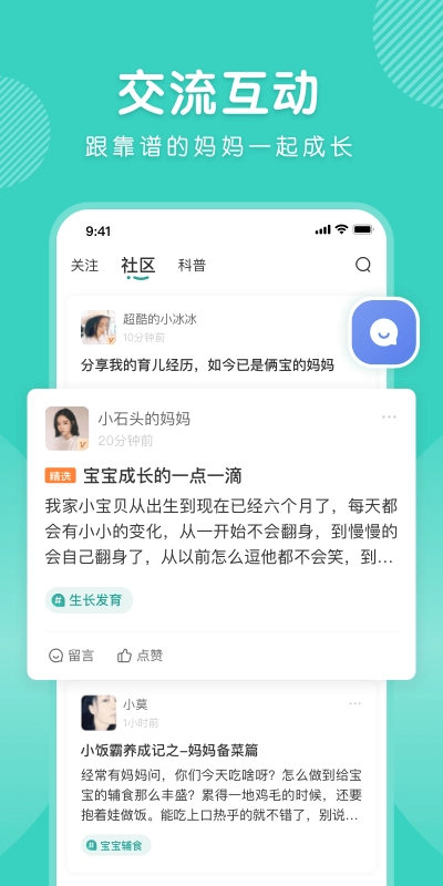怡禾官方最新版图2