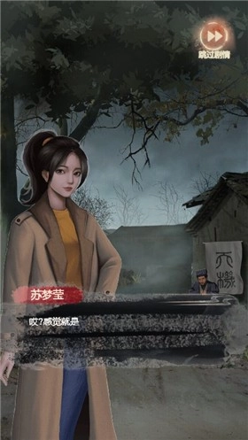 恐怖姐姐