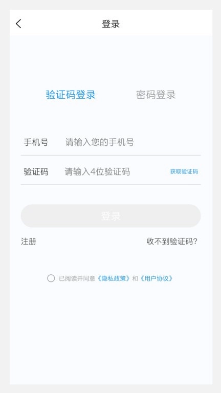 风湿与临床免疫学新题库正版图1