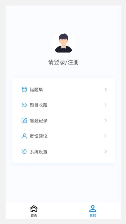 风湿与临床免疫学新题库正版图2