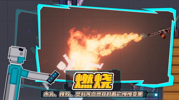 模组游乐场官方版下载