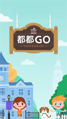 都都Go无广告版图2