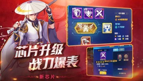时空猎人免费版图2