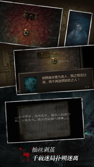 我的考古日记图3