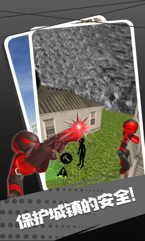 圣安地列斯安卓官方版圖3