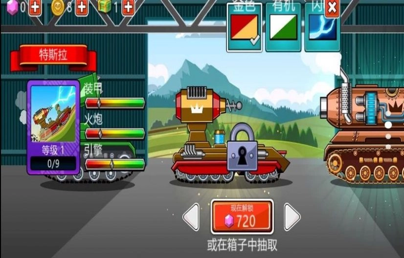 坦克终极对决(3)
