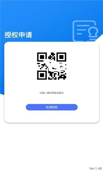 乐学通教育最新免费版图1