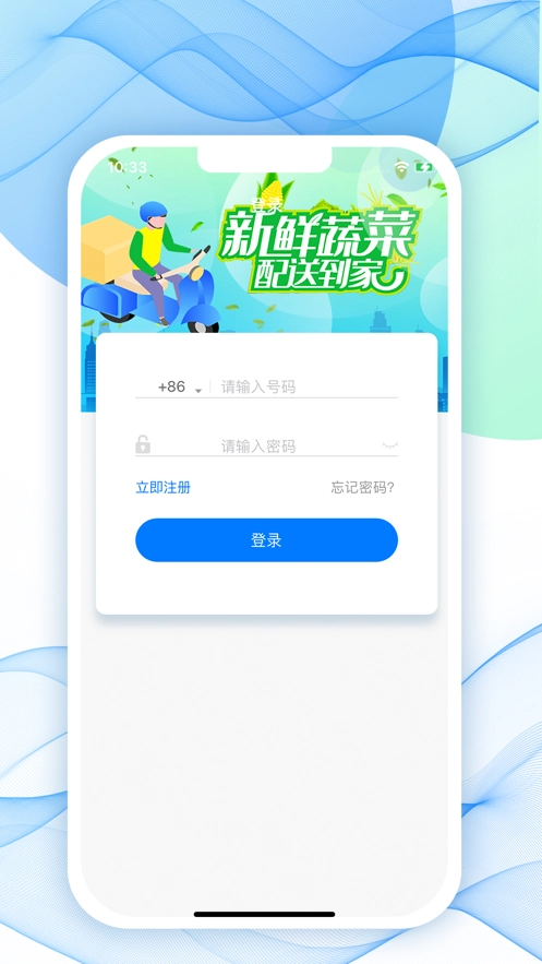 唯容直配手机最新版图2
