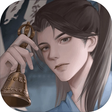 引魂铃
