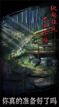 引魂铃