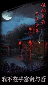 引魂铃