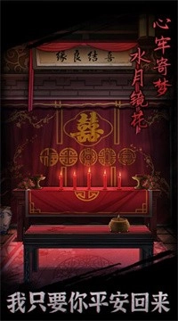 引魂铃