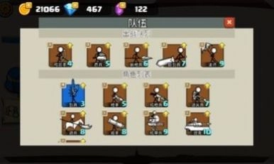 火柴人无尽战争图3