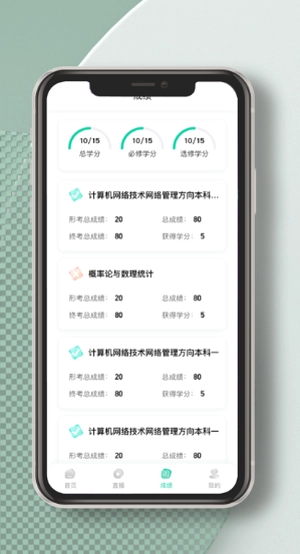 国开实验学院免费原版图3