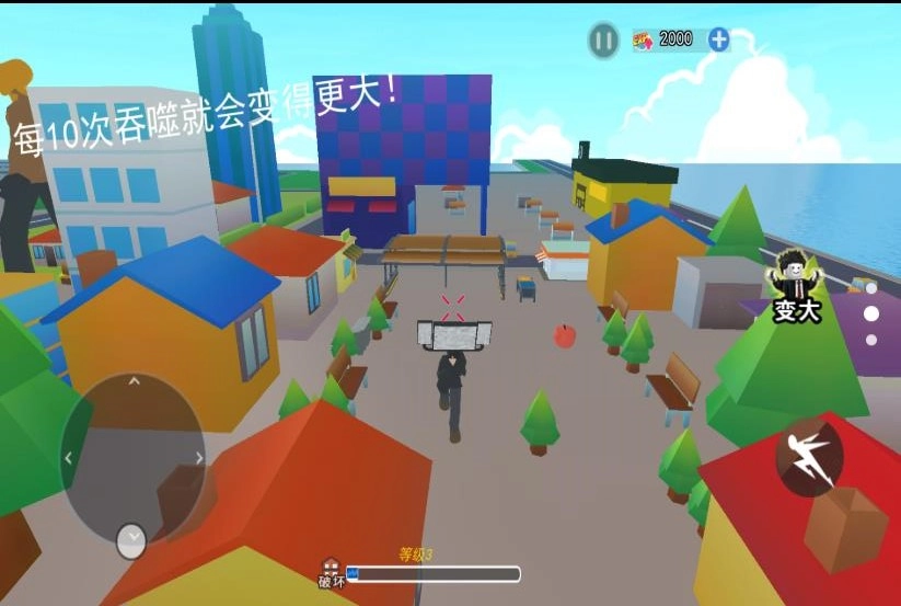 马桶人城市冒险手机版图1