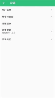 核医学主治医师安卓官方版图1