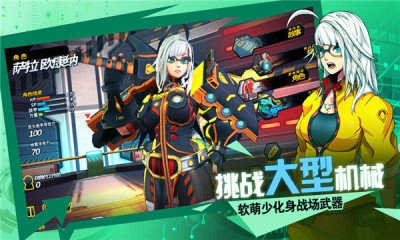 曙光命运游戏(2)