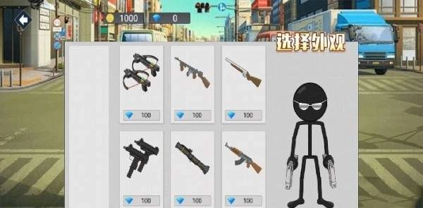 模拟火柴人免费原版图2