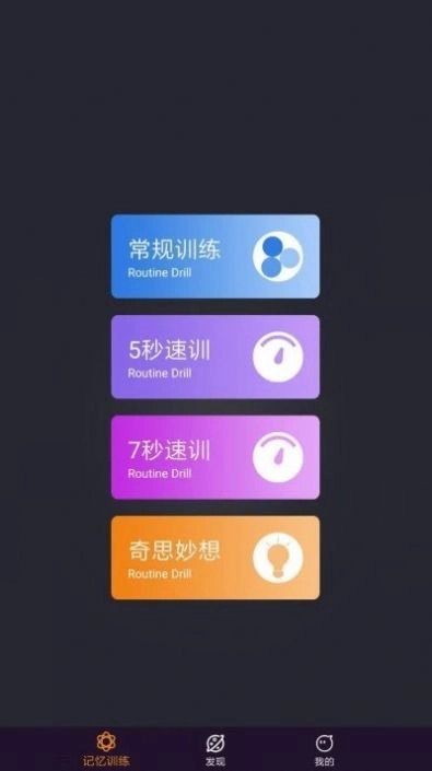 噗咚官方最新版图2