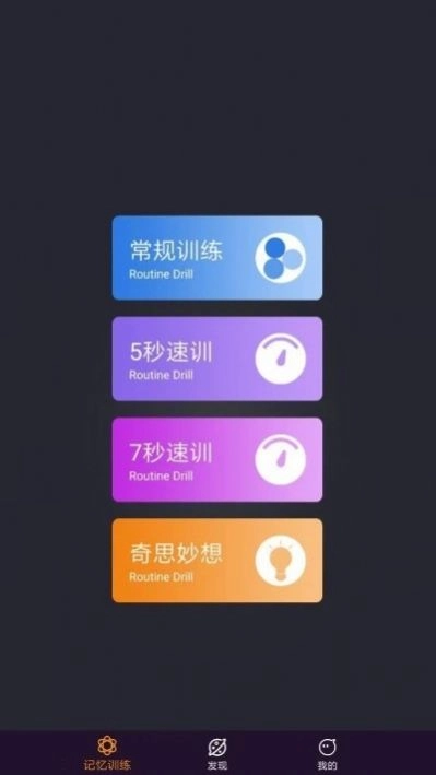 噗咚官方最新版图3