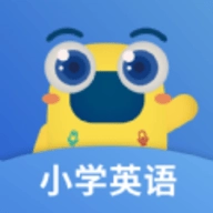 译翼通小学英语最新版