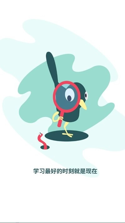 恒毅思免费原版图2