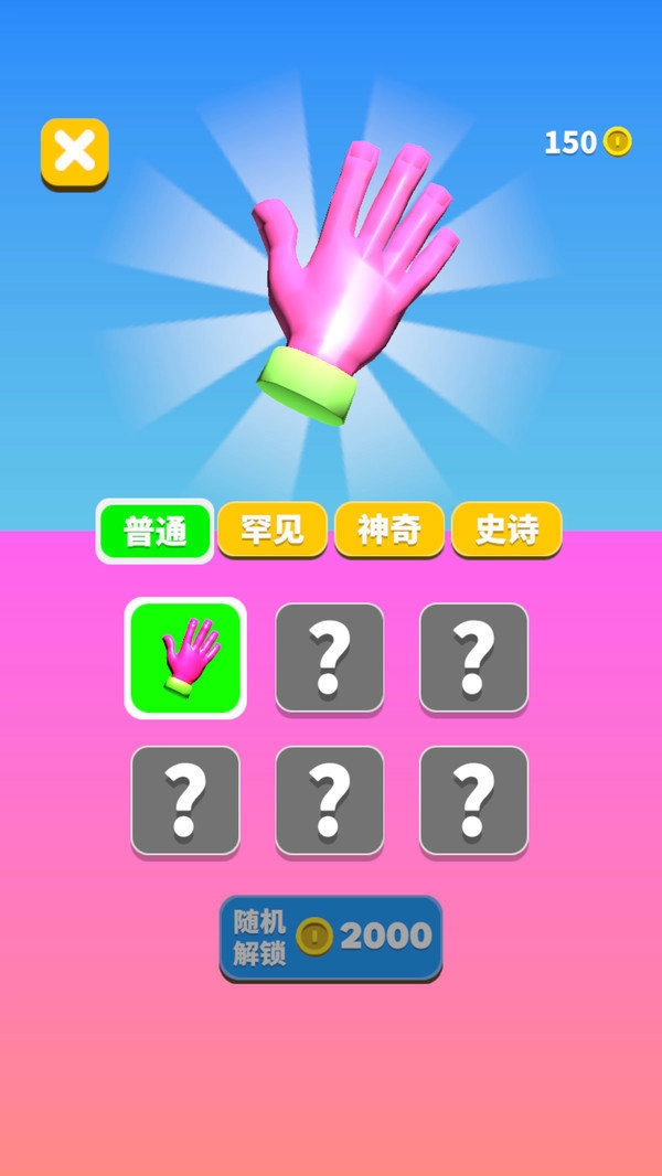例无虚发(1)